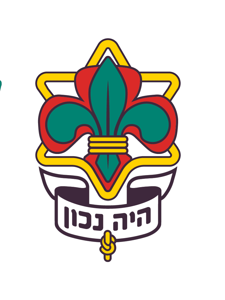 Hebrew Scouts