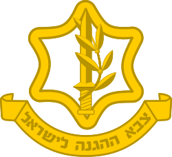 IDF